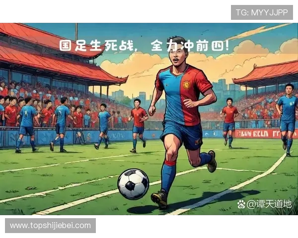 2026年世界杯中国队出线的可能性分析及提升方案全面指南