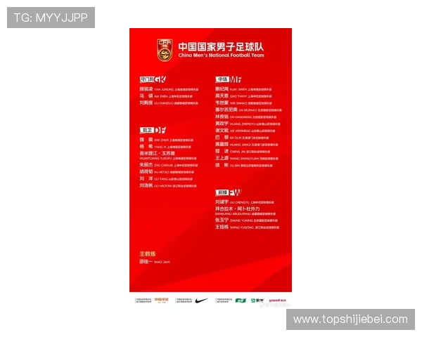 2026国际足联世界杯精彩赛事亮点与观赛指南全面解析