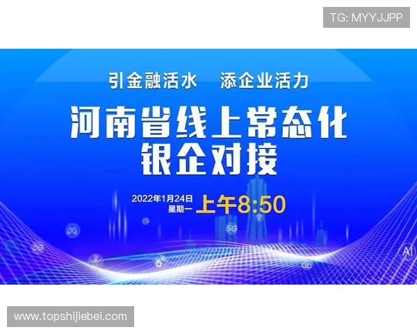 u球直播官方网站最新版本全面上线，提供高清流畅的赛事直播体验
